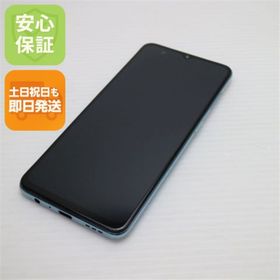 オッポ(OPPO)の超美品 SIMフリー OPPO Reno3 A ホワイト M777(スマートフォン本体)