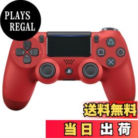 【送料無料】ワイヤレスコントローラー(DUALSHOCK 4) - Variation-P 色：4) マグマレッド