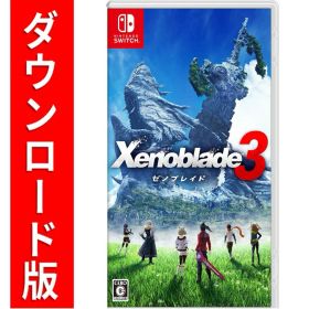 [Switch] Xenoblade3 （ダウンロード版） ※7,200ポイントまでご利用可