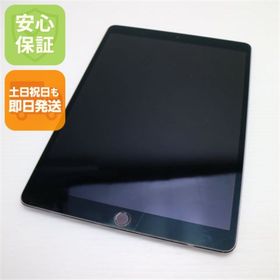 アップル(Apple)の超美品 iPad Pro 10.5インチ Wi-Fi 256GB グレイ M111(タブレット)