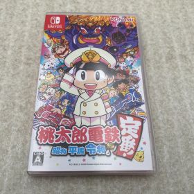 ◆桃太郎電鉄 ～昭和 平成 令和も定番！～ 0013189537 Switch ソフト