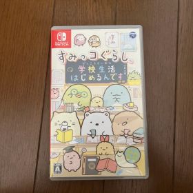 すみっコぐらし 学校生活はじめるんです。