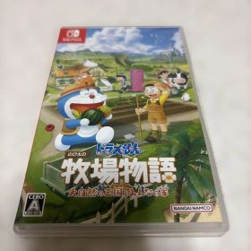 ドラえもん のび太の牧場物語 大自然の王国とみんなの家 Switch版