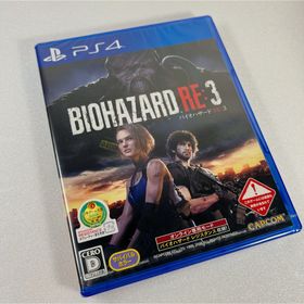 カプコン(CAPCOM)の未開封 新品 バイオハザード RE：3 PS4(家庭用ゲームソフト)