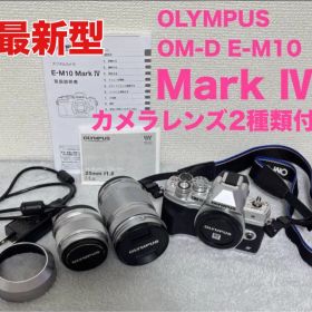 オリンパス om-d MarkIV 一眼レフ カメラ ミラーレス 最新 美品