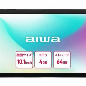 aiwa(アイワマーケティング) aiwa tab AS10L Android15 10.1インチタブレット JA5-TBA1011