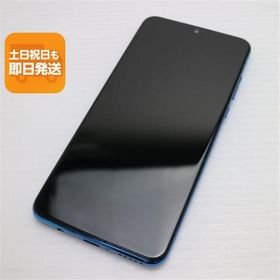 美品 Y!mobile HUAWEI P30 lite ピーコックブルー スマホ 本体 白ロム 中古 あすつく 土日祝発送OK