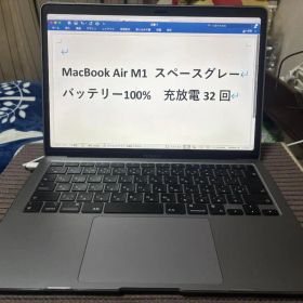 【極美品】MacBook Air M1 グレー/バッテリー100%／充放電32回