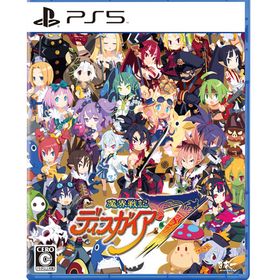 【特典】PS5 魔界戦記ディスガイア7