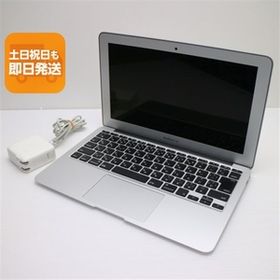 超美品 MacBook Air 2014 11インチ 第4世代 Core i5 4GB SSD 128GB ノートパソコン Apple 中古 即日発送 あすつく 土日祝発送OK