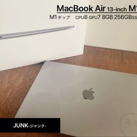 MacBook Air M1チップ 外部モニター表示可 画面割れ ジャンク