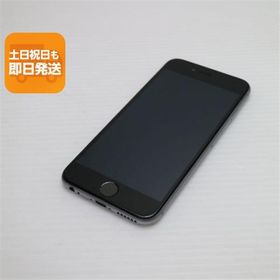 中古 SIMフリー iPhone6S 32GB スペースグレイ スマホ 本体 中古 あすつく 土日祝発送OK