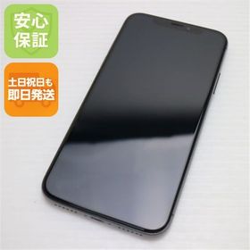 安心保証 新品同様 SIMフリー iPhoneX 64GB スペースグレイ 本体 白ロム