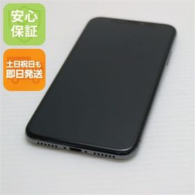 安心保証 超美品 SIMフリー iPhoneX 64GB スペースグレイ 本体 白ロム