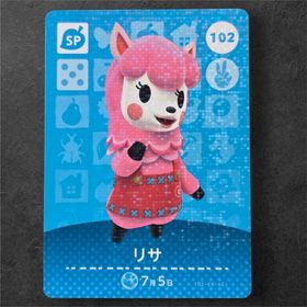 ニンテンドウ(任天堂)のどうぶつの森 amiiboカード 102 リサ(その他)