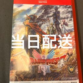 Nintendo Switch 2 ドラクエ1&2 ドラゴンクエスト