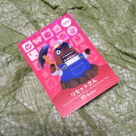 A367『どうぶつの森ａｍｉｉｂｏカード ＳＰ ００６ リセットさん』(シングルカード)