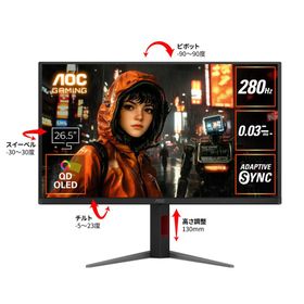 AOC Q27G4ZD/11 ゲーミング有機ELディスプレイ 26.5型/ 2560×1440/ HDMI、DisplayPort/ ブラック/ スピーカー：な…