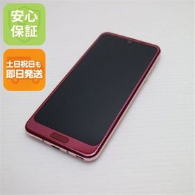 安心保証 超美品 706SH AQUOS R2 ローズレッド 本体 白ロム