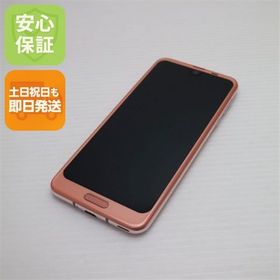 安心保証 超美品 SH-03K AQUOS R2 ピンク 本体 白ロム