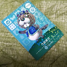 A415『どうぶつの森ａｍｉｉｂｏカード第２弾 ＳＰ １１６ うおまさ』(シングルカード)