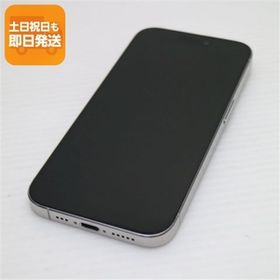 良品中古 SIMフリー iPhone15 Pro 512GB ホワイトチタニウム スマホ Apple 即日発送 あすつく 土日祝発送OK