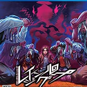 【中古】レイジングループ - PS4