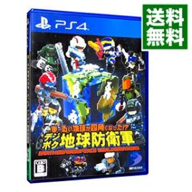 【中古】PS4 ま−るい地球が四角くなった！？ デジボク地球防衛軍 EARTH DEFENSE FORCE： WORLD BROTHERS