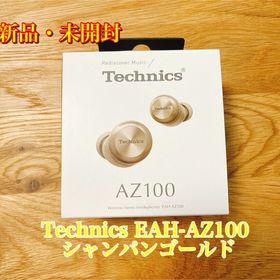 テクニクス(Technics)のTechnics イヤホン EAH-AZ100-N(ヘッドフォン/イヤフォン)