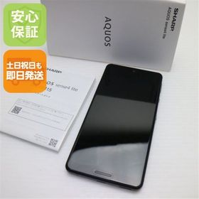 超美品 SIMフリー AQUOS sense4 lite SH-RM15 ブラック 即日発送