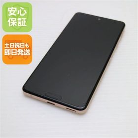 新品同様 SIMフリー AQUOS sense4 lite SH-RM15 ライトカッパー 即日発送
