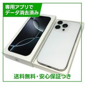 【バッテリー91%】iPhone 16Pro 256GB ホワイトチタニウム SIMフリー