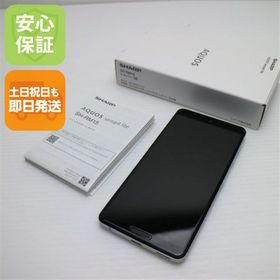 新品同様 SIMフリー AQUOS sense4 lite SH-RM15 シルバー 即日発送