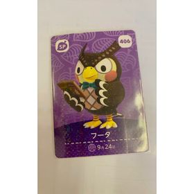 あつ森amiiboカードフータ(その他)