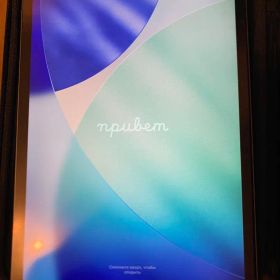 iPad Pro 11” 256GB + Pencil2 + Keyboard