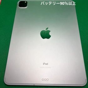 IPAD PRO 11 インチ第二世代128GB SIMフリー