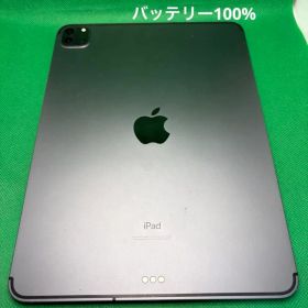 0118 IPAD PRO 11" 第二世代512GB SIMフリー