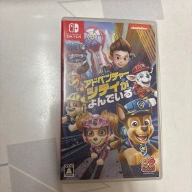 パウ・パトロールザムービー アドベンチャー・シティがよんでいる