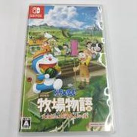 SWITCHソフト ドラえもんのび太の牧場物語 大自然の王国とみんなの家 バンダイナムコ