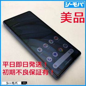 3853スマホ Google Pixel 7a 128GB SIMフリーブルー 美品