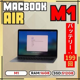 アップル(Apple)の【上位カスタム】MacBook AIR M1｜16GB｜512GB SSD(ノートPC)