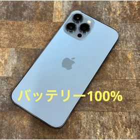 アイフォーン(iPhone)の【匿名配送】iPhone13ProMax 128GB(スマートフォン本体)
