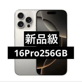✅未使用近い・100%✨iPhone 16 Pro 256GB❣️SIMフリー