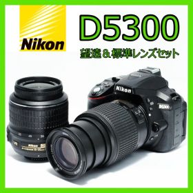 家族写真も風景も綺麗に残す✨️Nikon D5300✨望遠＆標準Wレンズ
