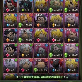 引退しますグラクログラクロ[引退垢]グラクロ サブナック・不屈エスカ・マジメリetc 全キャ...七つの大罪 グラクロの引退垢です。グラクロ 引退アカウント販売引退アカ全体闘級1450万！暴食解放アカウント！！引退するので販売しますグラクロ 引退垢引退アカウントグラクロアカウント販売グラクロ引退垢 暴食解放済 全体闘級約1390万 即決のみ1~2万値引...グラクロお金が無いのでお譲りします値段交渉(あり)飽きたので誰か買ってください【引退】アカウントお譲りします。グラクロスターターセット‼️引退垢引退垢アカウント販売グラクロ 引退Lookさん専用グラクロ引退品やらなくなったのでもうやらないので！アカウント販売引退するので！引退するので！引退します引退グラクロ引退。引退垢 闘級850万超、フェスキャラ、コラボキャラ必殺MAX多数引退垢です！値下げ可能なので言ってください七つの大罪引退垢七つの大罪 グランドクロス