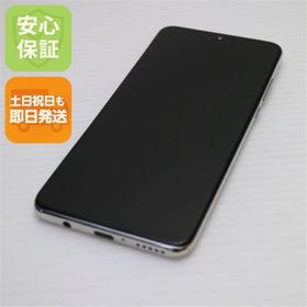 ファーウェイ(HUAWEI)のSIMフリー HUAWEI P30 lite パールホワイト M666(スマートフォン本体)