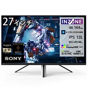【中古】SONY INZONE M9 27インチ 4K INZONE 中古 液晶ディスプレイ SONY M9 SDM-U27M90 27インチ 4K