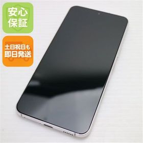 安心保証 新品同様 Galaxy S22 SC-51C ファントムホワイト