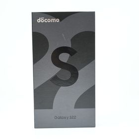 【新品】docomo SIMフリー Galaxy S22 SC-51C ファントムブラック