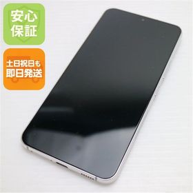安心保証 新品同様 Galaxy S22 SC-51C ファントムホワイト